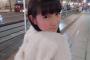 【HKT48】今村麻莉愛「#彼女とデートなう に使っていいよ」