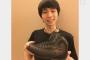 【驚愕】羽生結弦サイン入りスケート靴、オークション3000万円突破！
