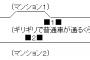 マンションの駐車場で。俺『駐車違反で110番したから』DQN「あっそ次の現場があるから知らんわ」俺『逃げる気か？ナンバーは控えたぞ』→すると、戻ってきて・・・・・・・・