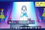 道玄坂49ｗｗｗｗｗｗｗ