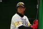 村田修一さんより唐突にNPBから追い出された選手っていないよな 	