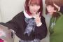 【画像】HKT48村重杏奈と大親友の宮脇咲良の髪色がｗｗｗｗｗｗｗｗｗｗｗ