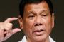 【悲報】国連「ドゥテルテ大統領は精神鑑定が必要」