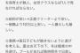 保育士不足の問題が取りざたされているが、原因はコレだろ？と保育士から苦言が呈されて共感のいいねが殺到・・・