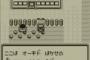 オーキド博士はなんで機材に恵まれたタマムシ大に残らず僻地に研究所を設立したのか