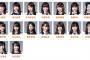 3月15日のSKE48チームE公演 鎌田菜月が休演、和田愛菜が出演に変更