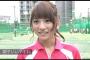 【速報】 AKB元人気ﾒﾝﾊﾞｰの高城亜樹さん(26)、真っ裸を大胆披露！！ （画像あり）