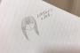 【乃木坂46】渡辺みり愛が教えてくれたお風呂上りの鈴木絢音・・・