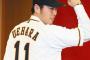 上原、日本のプロ野球のキャンプは無意味と証明してみせる 	