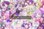 【アイドルタイムプリパラ】50話感想 全員で繋ける想い、夢は絶対あきらめない！