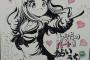 《ガルパン》今年もバスの落書き上手い人多かったよな