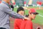 【画像】大谷翔平さん、大先輩の激励受けるも笑顔なし