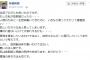 安倍昭恵さん、放射能に感謝の気持ちを送る。ありがとう・・・