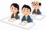 【悲報】ワイ新卒、新人研修の予定表を見て震える