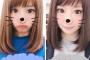 【悲報】矢口真里さん 髪の毛をイメチェンしたとInstagramに投稿しただけで炎上する 	（画像あり）