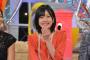 須藤凜々花｢結婚発表した後に舞台裏でAKBの人達に『お前何してくれとんねん』と胸ぐら掴まれ怒られた」