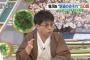 【佐川証人喚問】立川志らくが野党を批判「無駄な質問ばかりして疑惑を深めてどうするの」@ひるおび（動画）