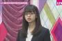 【劣化】齋藤飛鳥ってかなり劣化してきてない？