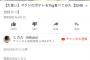 【悲報】なんJ公認YouTuberヒカルさん、落ちぶれる 	