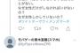 【悲報】女さん「なんで女だけが料理しなければいけないの？」→「エミヤ士郎って人物がいてだな」