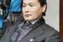 【相撲】貴乃花親方２階級下の「年寄」へ降格　最下位の階級に・・・・・