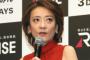 【涙で訴え・・・】西川史子「40代は不貞くらいしか恋できない」の深意