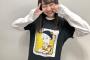 SKE48日高優月「生誕Tシャツ発売 美大に通う従兄弟に協力してもらってこんなに可愛いデザインが出来上がりました」