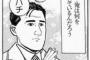 賢者タイムって何であんの？