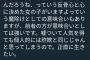 【悲報】声優の武内駿輔さん、ファンを魔物扱いしてしまうwwwww