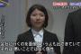 【悲報】新入社員女「会社に行くのが面倒と感じるのも個性として認めて」（※画像あり）