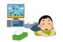 ワイ、ゲームの楽しさを忘れる