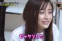 【悲報】山本美月さん、可愛すぎるｗｗｗｗｗ（画像あり）