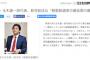 【これは酷い】希望・玉木代表、新党結成は「解散総選挙の最低限の備え」