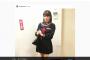 【画像】声優の新田恵海さん、女子高生の制服でラジオを公録ｗｗｗｗｗｗｗ