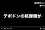 広告に出てくるあべりょうとかいう歌手ｗｗｗｗｗｗｗｗ