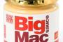 【朗報】マクドナルド  3分で完売した『ビッグマックソース』の再販決定ww