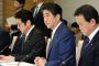 【ファーｗ】内閣支持率、長野県でトンデモないことになるｗｗｗ