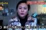 【速報】北朝鮮のスリーパーセル(潜入工作員)は日本に100人ほど潜伏していることが判明