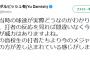 ダルビッシュさん、言い訳してしまう