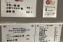 【乃木坂46】山崎怜奈が「Qさま！！」に出演決定！