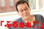 若本「久しぶりにセル演じるからふざけたろ！」