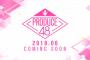 『PRODUCE 48』デビューグループ、契約期間は2年6ヶ月