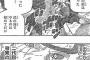 卑劣な術いいよね
