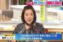 【相撲】横野レイコ「女児の土俵禁止は貴乃花が言った」→ その後驚愕の事実が判明するｗｗｗｗｗｗ