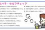 お酒飲めない子ってさ、はっきり言って迷惑じゃない？飲めるよう努力したらある程度は強くなれるんだし、飲めないなら飲み会に来なくていいのに…