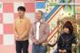 【欅坂46】欅って、書けない？＃126「徹底解明！オダナナはなぜモテるのか！？後編」実況、まとめ　中編