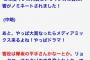 【悲報】平手友梨奈の主演映画「響」が秋元康無関係の完全な原作者指名と判明ｗｗｗｗｗｗｗｗｗ 	