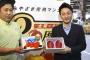 宮崎完熟マンゴーが４０万円で落札される（海外の反応）
