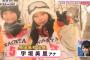 JK時代の宇垣美里アナｗｗｗｗｗｗｗｗｗｗｗｗｗｗｗｗｗｗ 	