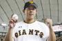 巨人山口俊４月１０日DeNA○７回１３０球１失点。４月１７日DeNA○９回１３３球２失点←DeNA戦２連勝 	